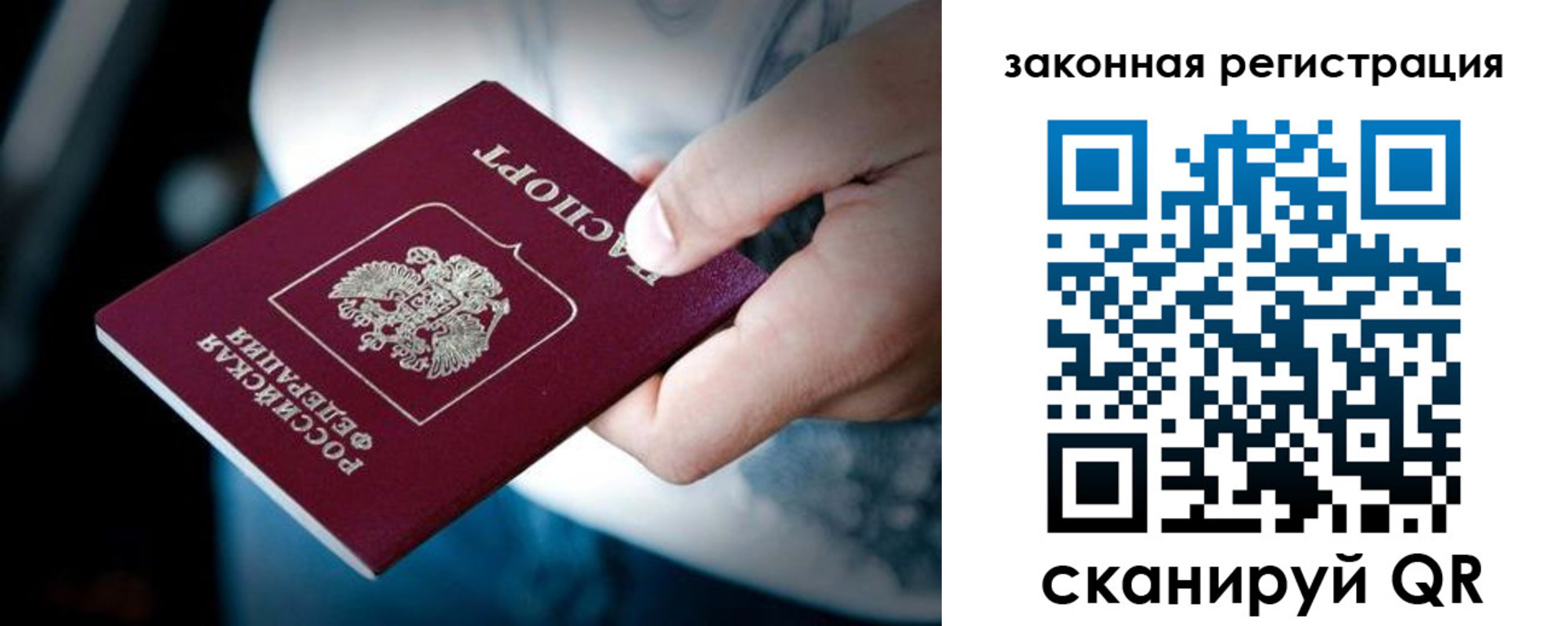 пропишу в квартире в Рыбинске