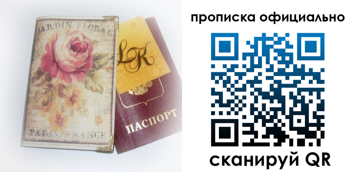 регистрация для школы в Рыбинске